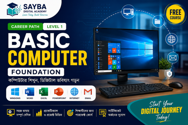 Basic Computer Foundation